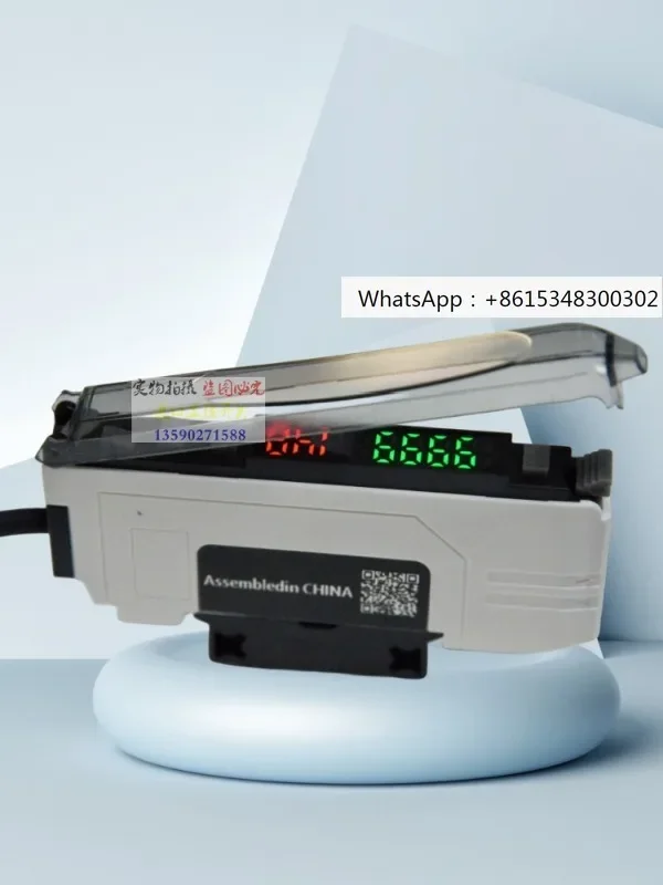 Dual Digital Fiber … - image