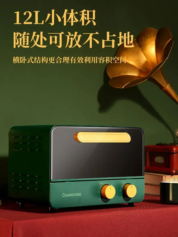 Household electric oven. Multifunctional. Small breakfast machine. Kitchen four-in-one mini oven. Small appliance.