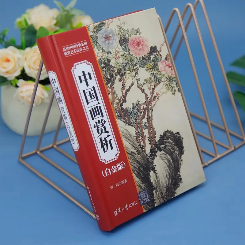 Traditional Chinese Painting Art Book – Landscape, Flower & Bird Masterpiece Collection (Ink Wash, Gongbi Style)