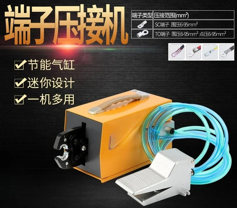 Automatic terminal crimping crystal head crimping pliers terminal crimping pliers connector high quality