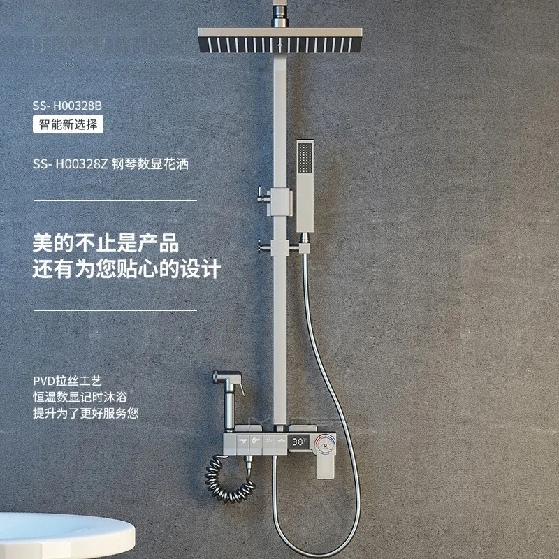 

Thermostatic piano digital shower set, bathroom shower toilet all copper