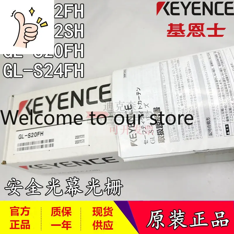 

Новый оригинальный световой барьер безопасности KEYENCE GL-R20L, датчик-решетка, гарантия качества, один год