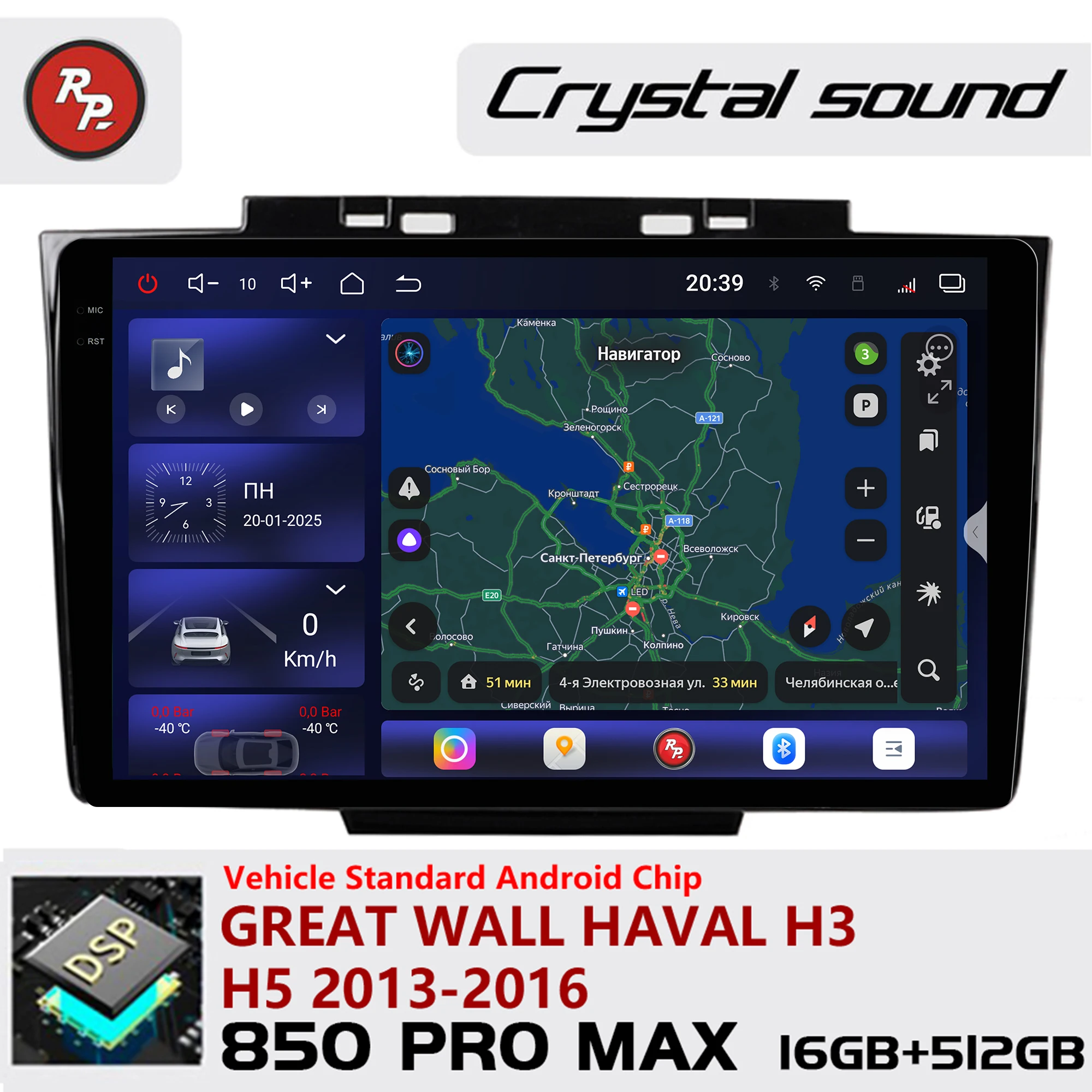 

Автомагнитола Redpower Crystal Sound 850 Pro Max с Android и экраном для Great Wall Haval H3 H5 2013-2016, CarPlay, Bluetooth, Hi-Fi