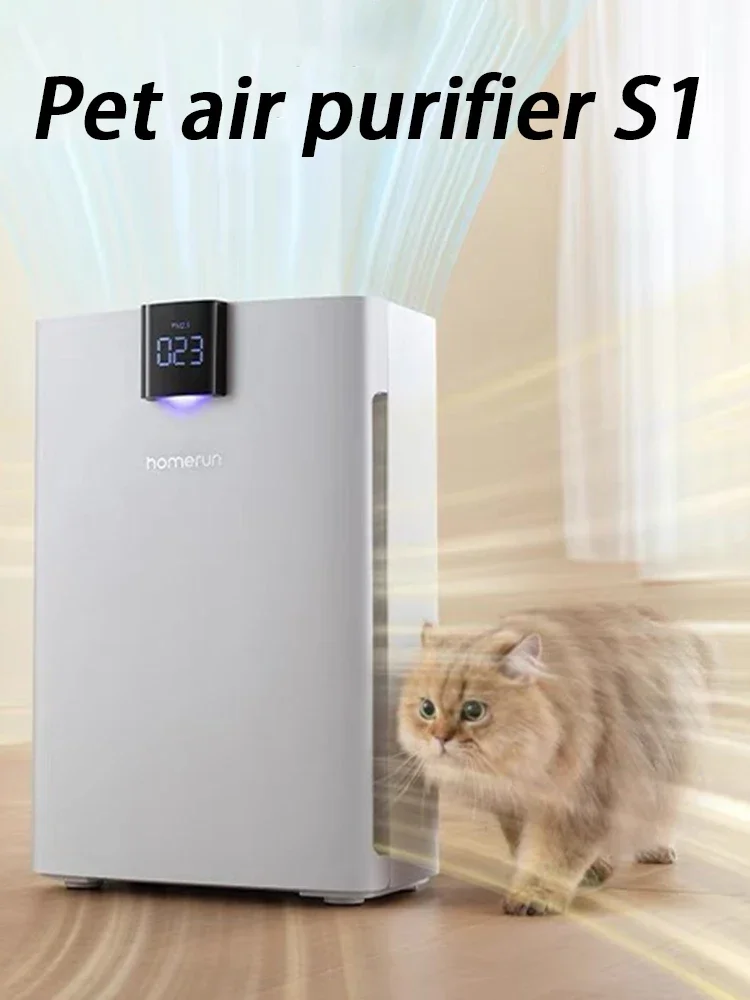 Automatic Pet Air Purifier S1 Homerun Home H13 HEPA Filter Air Purifier Adsorption Floating Pets Hair Purifiers Deodorization