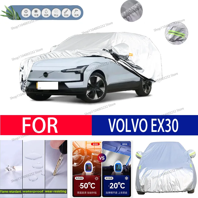 

For VOLVO EX30 Car clothing sun protection snow prevention antifreeze car protective cover auto cover