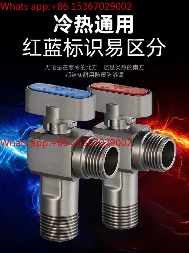 Submarine ball core fully open large flow ball valve gas water heater hot and cold water switch brass triangle valve 4 points