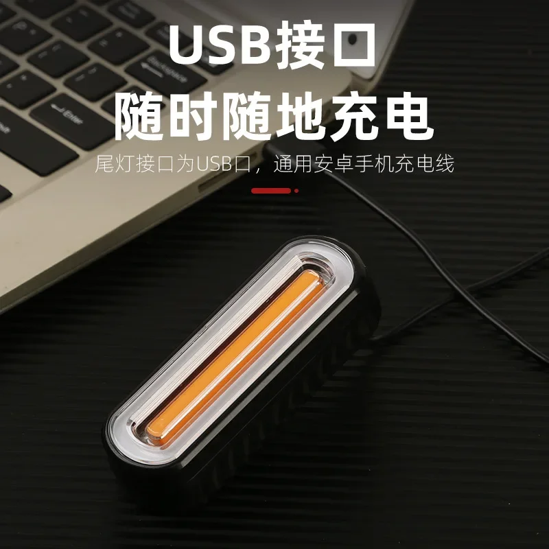 New Bicycle Turn Signal USB Charging Bicycle Tail Light LED Wireless Remote Control Turn Signal Warning Light