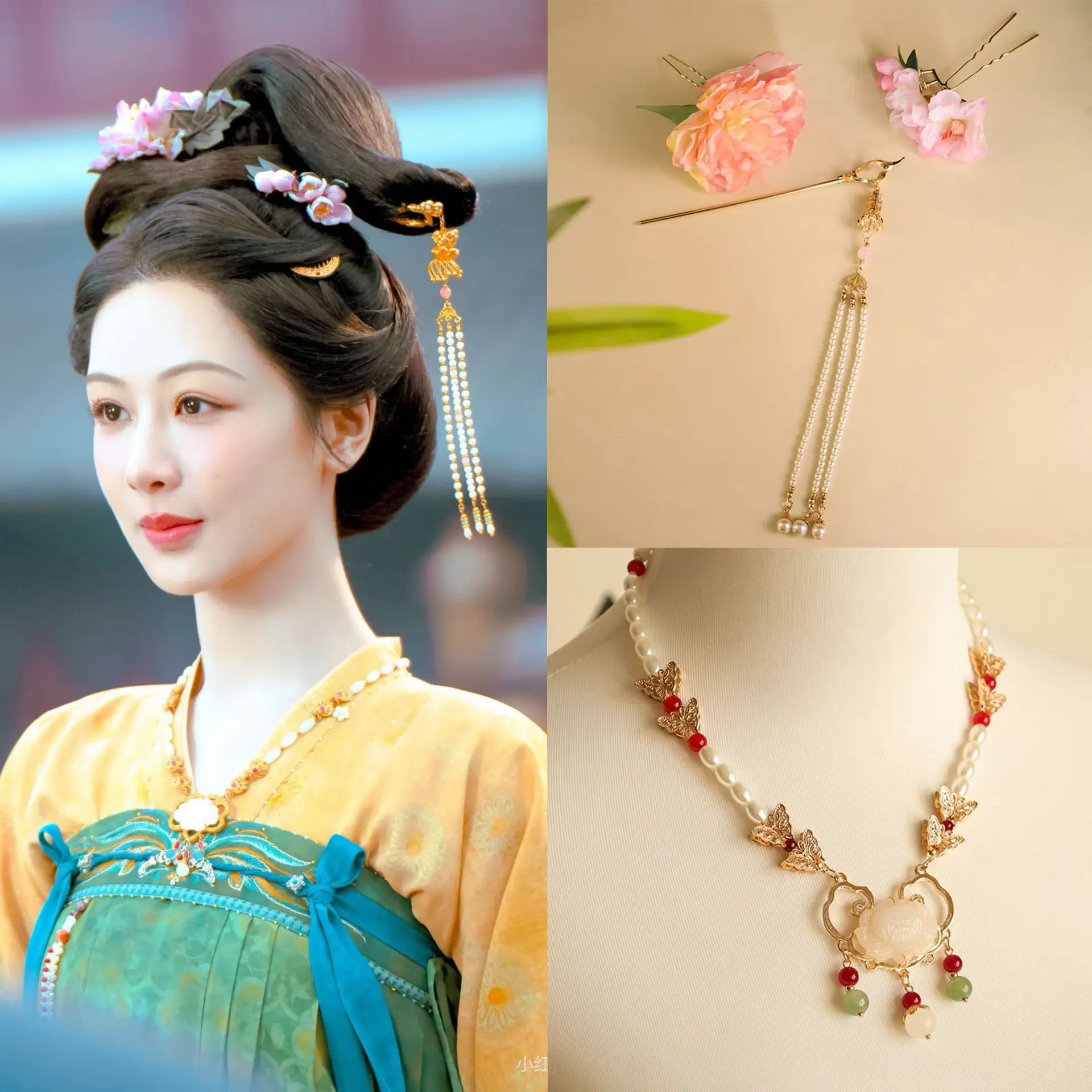 

Китайский телевизор Guo Se Fang Hua, цветочный пион He Wei Fang, ювелирное изделие для косплея, ожерелье, шпилька