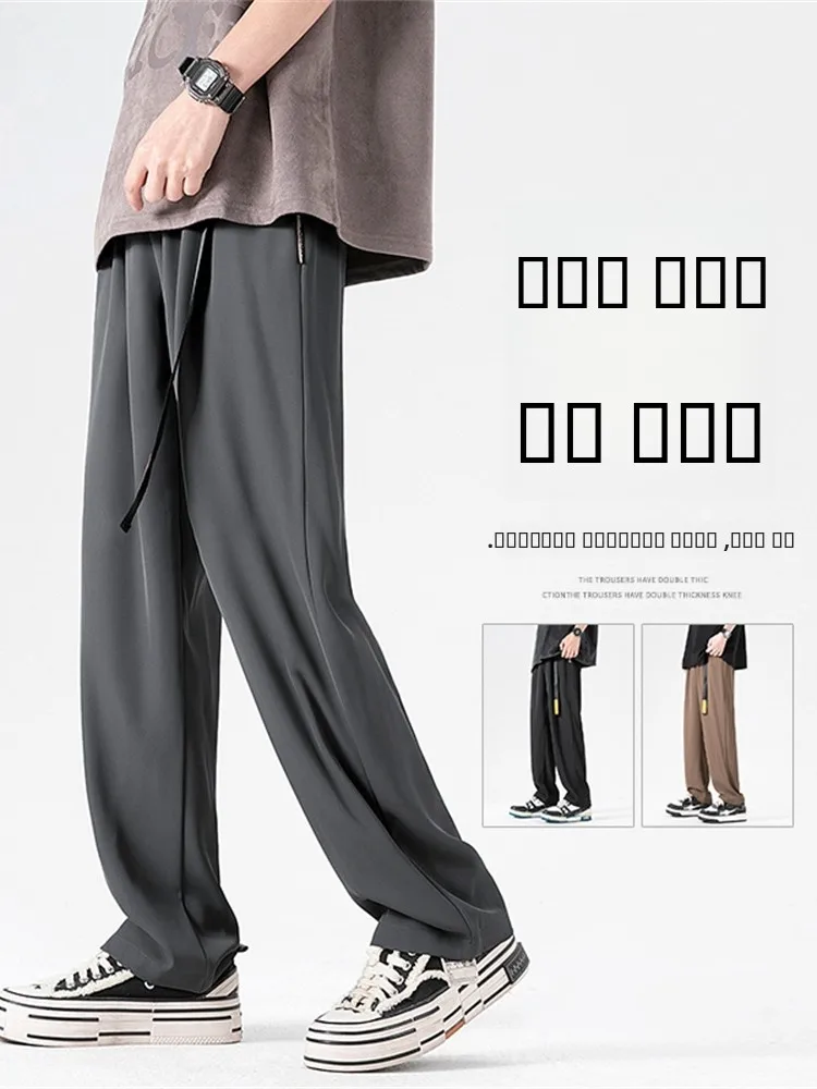 

Мужские летние брюки из ледяного шелка с защитой от солнца, повседневные, в японском ретро-стиле, свободного прямого кроя, с поясом, для работы и отдыха