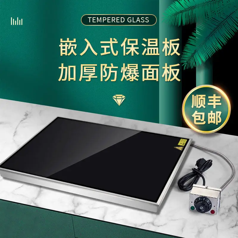 Insulation board Heated cutting board Warm vegetable board Artifact Dining table mat Desktop embedded rectangular hotel buffet