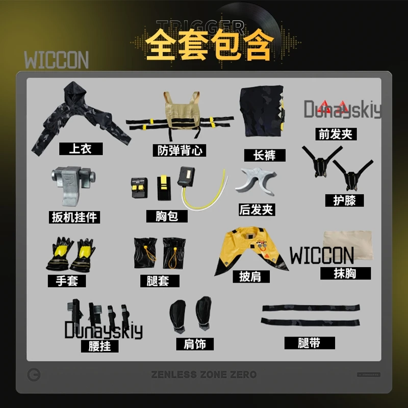 زي الزناد التنكري الكامل Zenless Zone Zero: بما في ذلك شعر مستعار أنيق ونظارات واقية ومشابك شعر أنيقة للدور