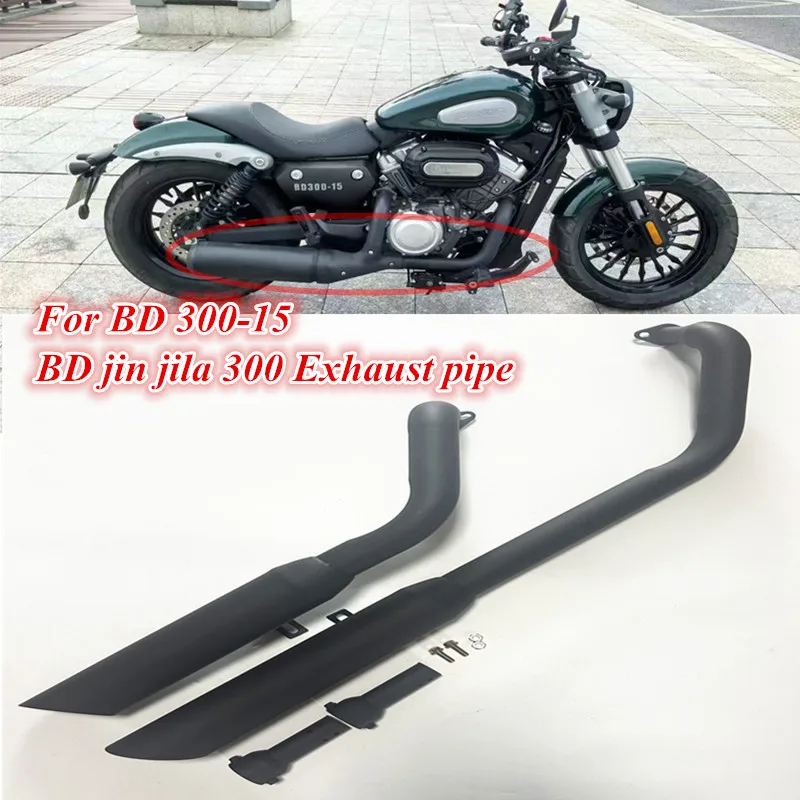 نظام عادم Benda Chinchilla 300 Jin Jira 300 BD300-15 دراجة نارية عادم أنبوب أكبر مع قاتل DB قابل للفصل