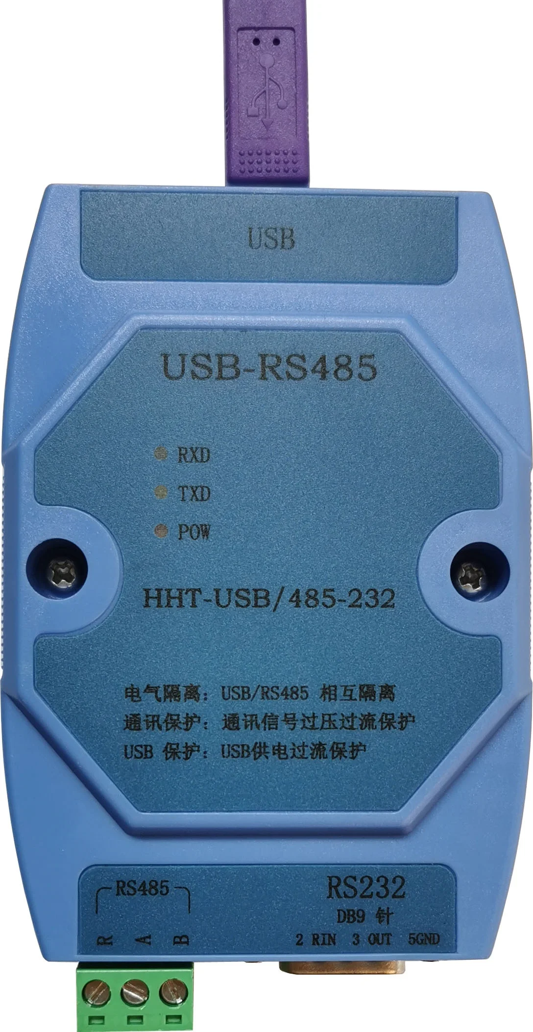 USB to RS485/RS232 serial port converter high-speed magnetic coupling isolation original FT232R chip