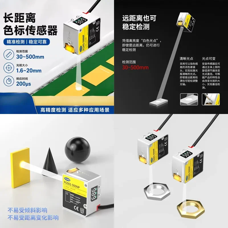 for Color Mark Photoelectric Sensor Color Recognition Induction Switch Electric Eye Mark Detection Positioning Correction