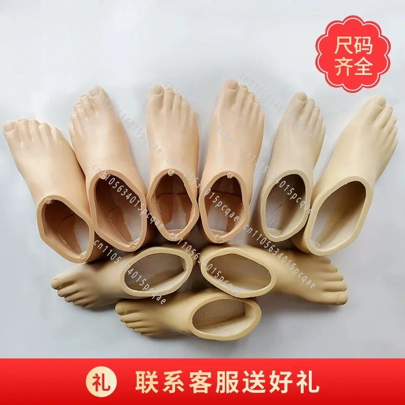 Leather Energy Storage Cover Prosthetic Foot Plate Foot Cover Universal Prosthetic Accessories Carbon Fiber Foot