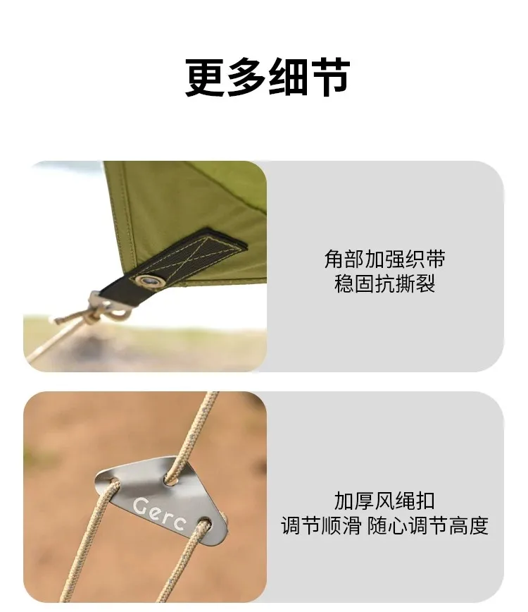 Lightweight Hexagonal Camping Waterproof Sunshade Outdoor Sunshade, Suitable For Hiking, Beach Picnic Trips