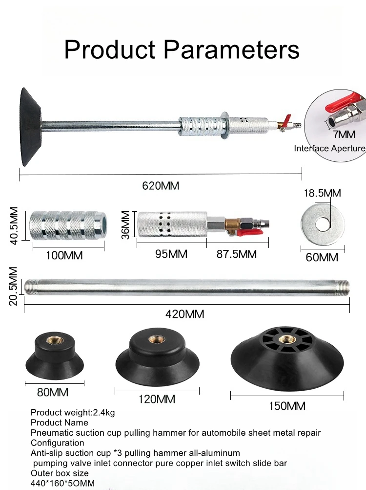 Pneumatic Pulling Hammer Dent Repairer Pneumatic Vacuum Sucker Free Sheet Metal Painting Car Profile Repair Puller