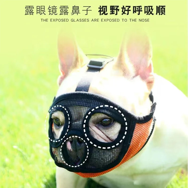 New Pet Dog Muzzle For French Bulldog Muzzle Dog Mouth Mask Breathable Muzzle For Anti Stop Barking Supplies Prevent Biting