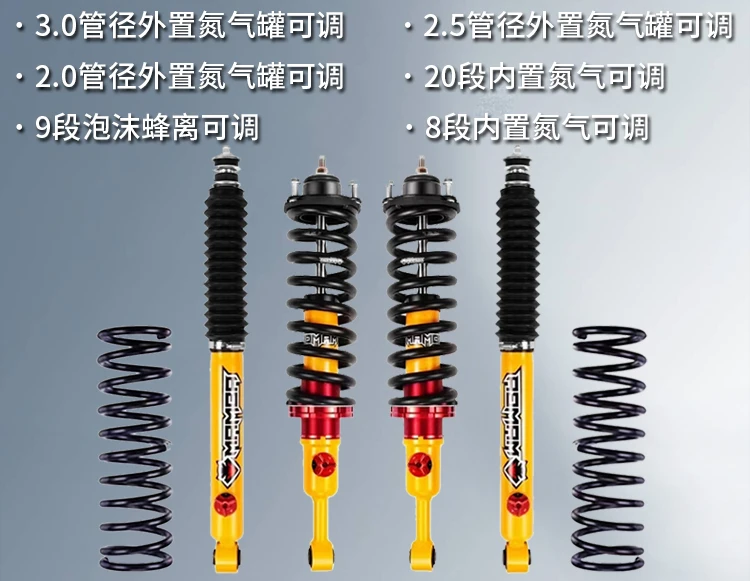 For tank 400Hi4T Black Mamba shock absorber Nitrogen oil pressure shock absorber 1.5 inch/2 inch height increase off-road