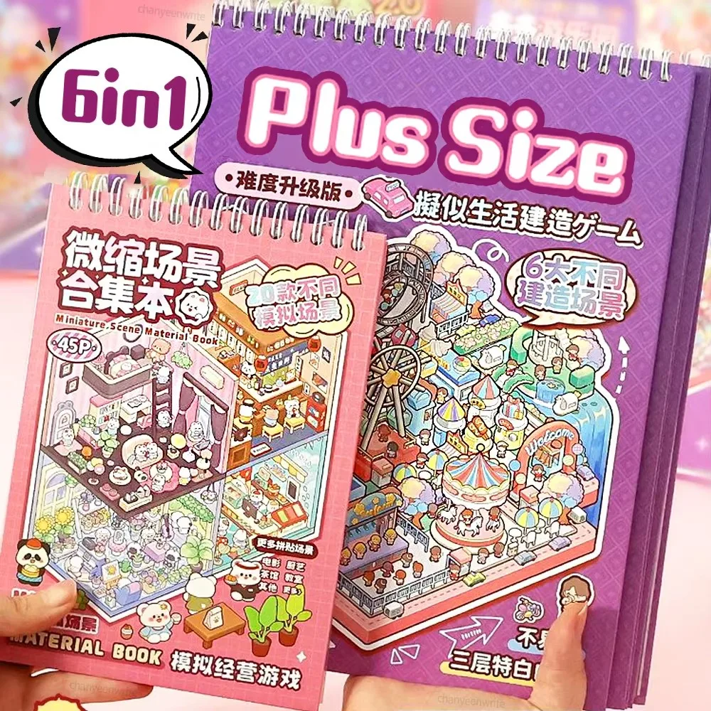 2.0 6 em 1 plus size dos desenhos animados diário de viagem paisagem adesivo coleção 2.5d cena diy brinquedo jogo livro festival presente aniversário para criança