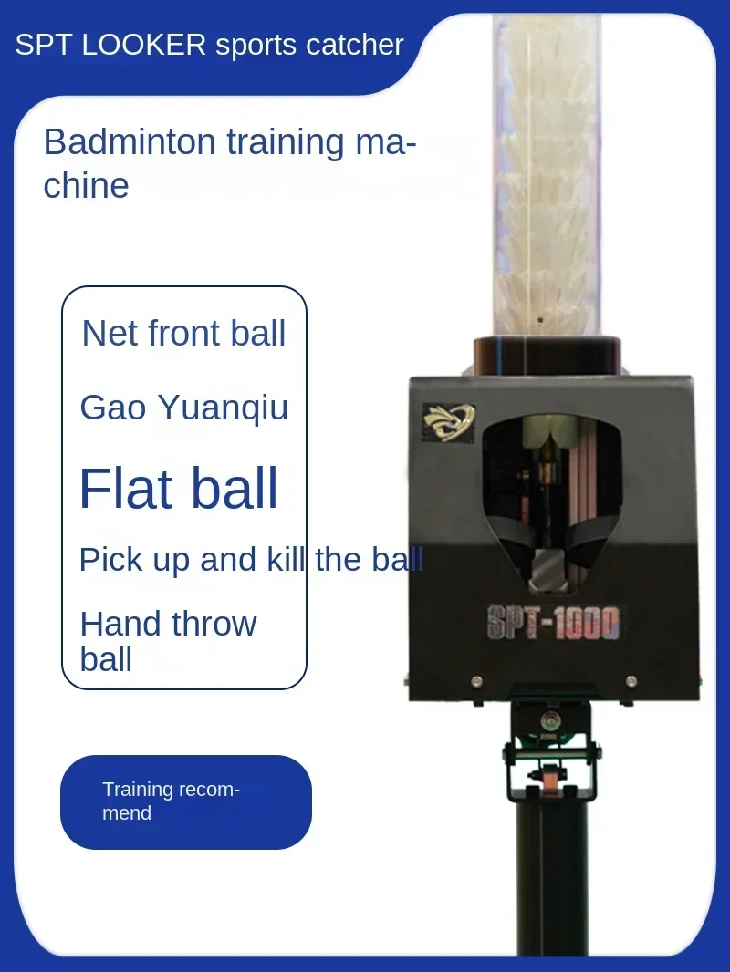 Badminton automatic server portable single trainer trainer swing trainer sports watcher