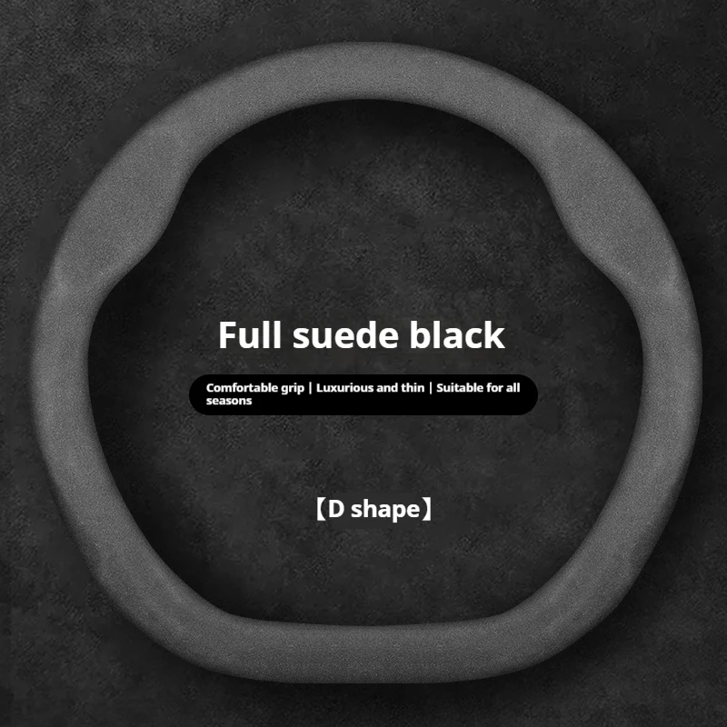 لسيتروين C1 C2 C3 C4 C5 C6 VTS Xsara C-Crosser بيرلينجو ثاب جلد الغزال المضادة للانزلاق غطاء عجلة توجيه سيارة الملحقات