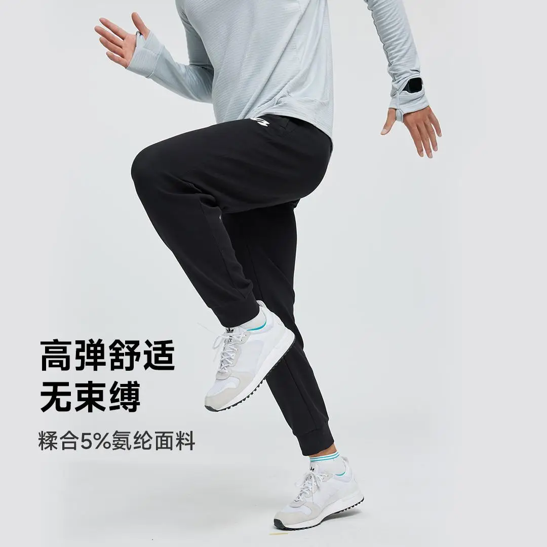 xiaomi mijia lightweight warm skin soft elastic air layer men's casual sweatpants with sport pants casual pants