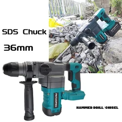 36mm 2 in 1 Multi-functional Brushless SDS-PLUS Rotary Hammer Drill Cordless Heavy Duty Hammer Power Tool For Makita 18v Battery