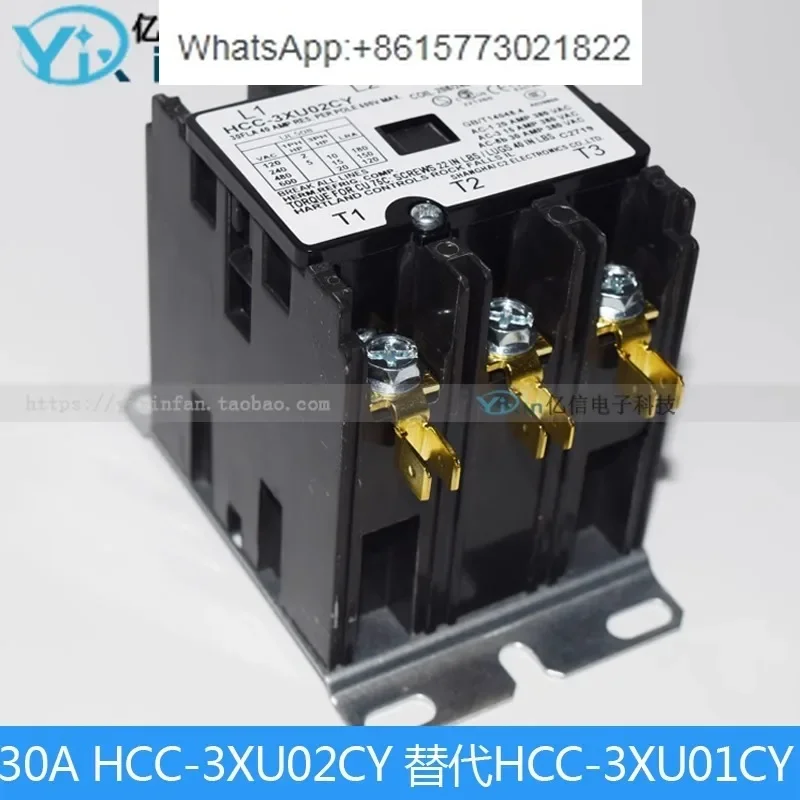 208V-240V 30A HCC-3XU02CY 50HZ 60HZ American three-phase AC contactor