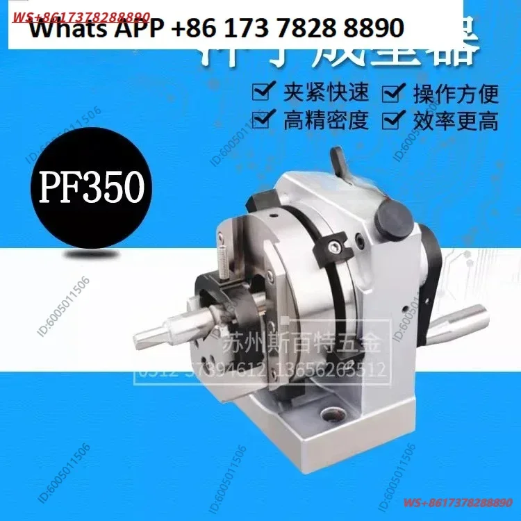 Genuine sales trimmer unidirectional/bidirectional punch shaper PF350/PF450