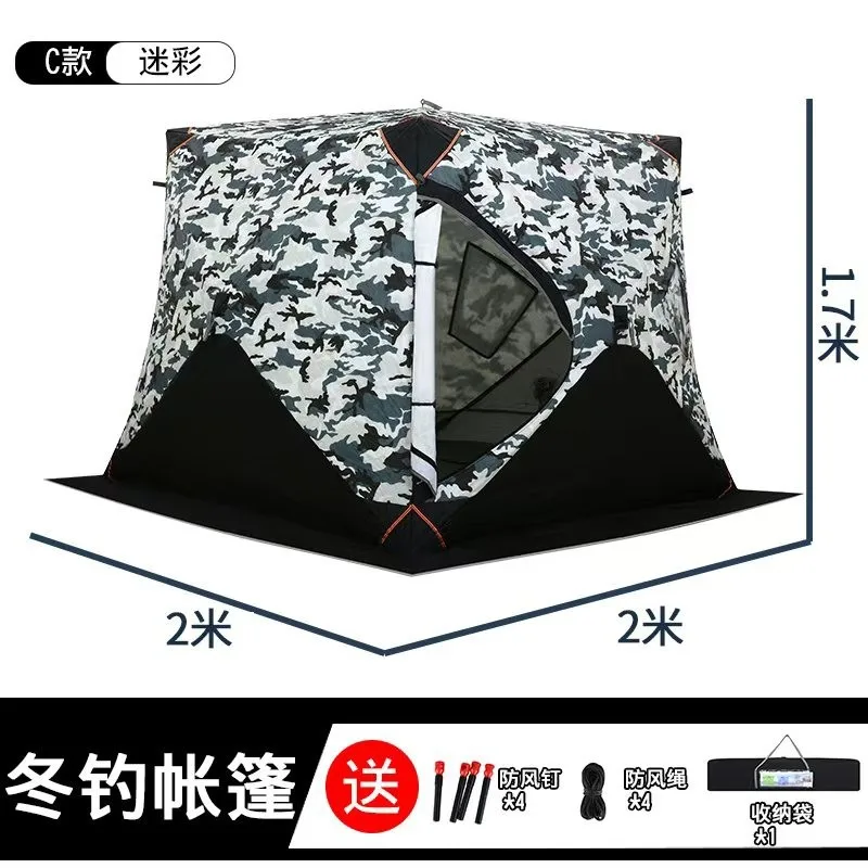 خيمة صيد خارجية مقاومة للرياح ودافئة سريعة الفتح تتسع لـ 3-4 أشخاص خيمة صيد شتوية سميكة خيمة قطنية للزجاج الأمامي للشتاء #4