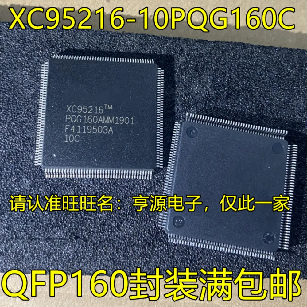 5PCS XC95144-10PQG160I C XC95216-10PQG160C XC4008E-2PQG160C XC4008E DSP56F807PY80E MC68336GVFT25 MC68336 F82C836B-25 QFP-160
