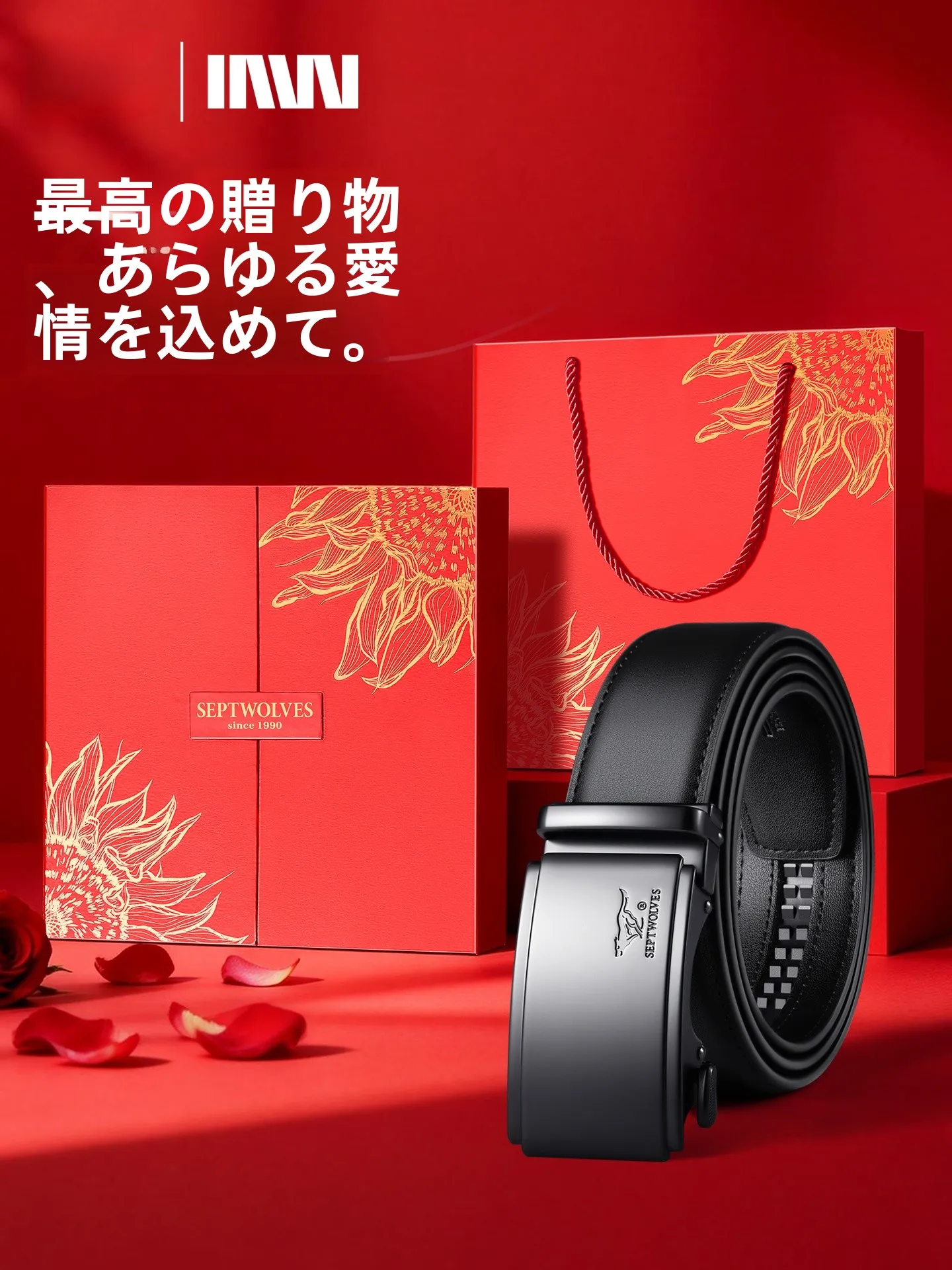 septwolves-men's-belt-2026-new-pure-busin-casual-leather-waist-belt-vntine's-day-genuine-leather-pants-belt-gift-box