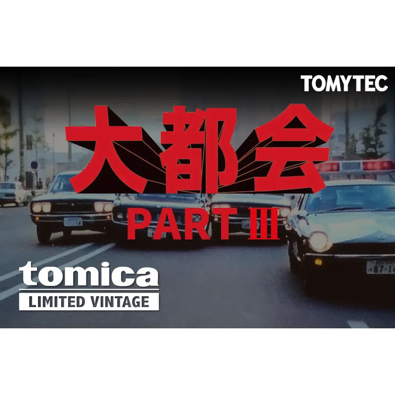 

TOMY Simulation Alloy Car Model Tomica Cars Toys For Boys Small Car Model Toy Car TLV-N Metropolis Series 25th Edition