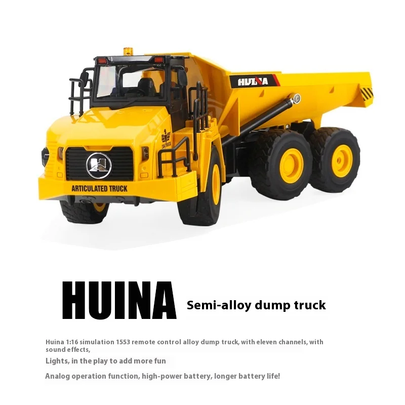 Cross border remittance 1553 eleven channel 1:16 remote control dump truck children's electric toy dump truck model boy gift