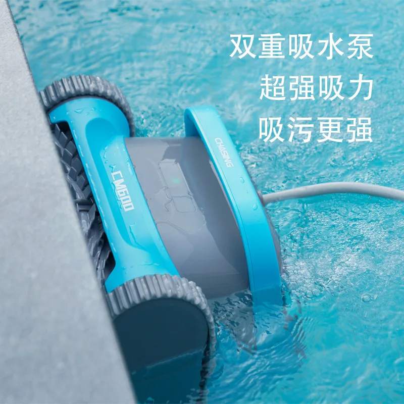 آلة شفط مياه الصرف الصحي لحمام السباحة، مكنسة كهربائية تحت الماء، أسفل حمام السباحة، تنظيف مياه الصرف الصحي