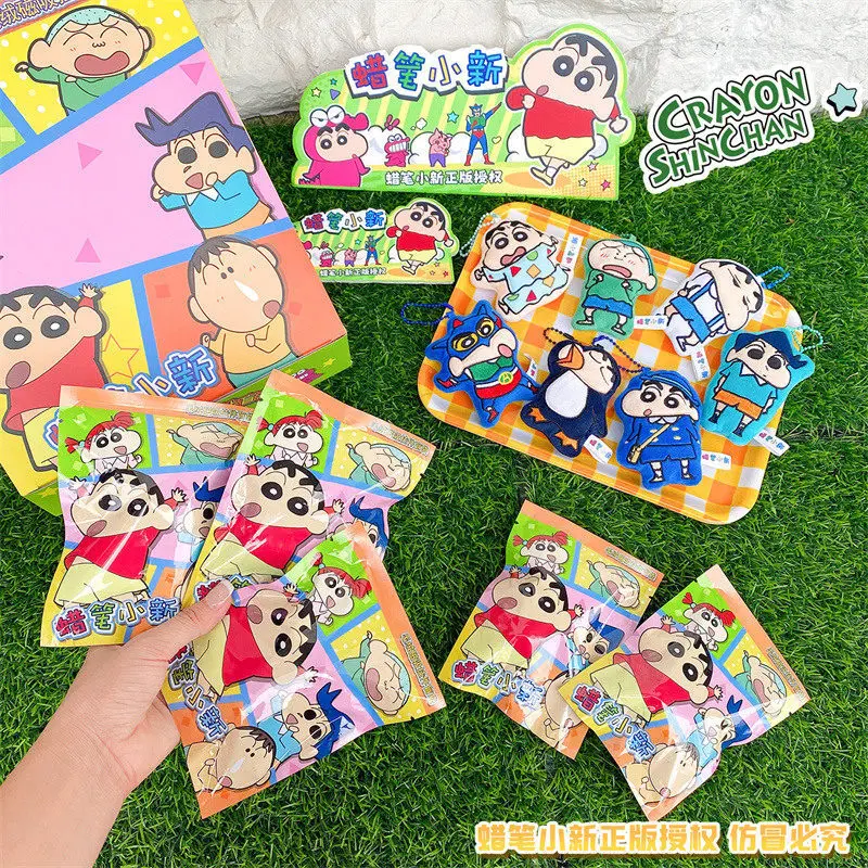 Originele Crayon Shinchan stof pluche sleutelhanger pop, tas charme, koelkastmagneet, blinde doos, schattige cartoon creatief trendy speelgoed