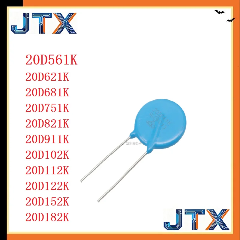 100PCS/LOT varistor 20D561K 20D621K 20D681K 20D751K 20D821K 20D911K 20D102K 20D112K 20D122K 20D152K 20D182K