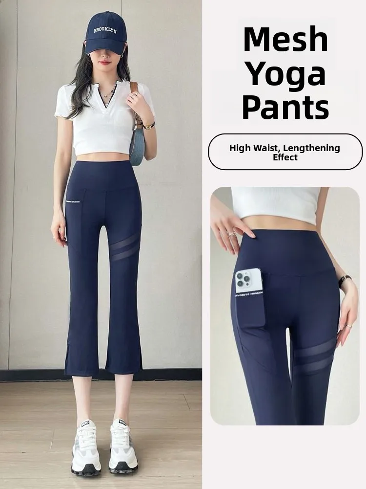 

Высокоэластичные дышащие брюки для йоги для женщин больших размеров, модные, весенне-летние, с высокой талией, утягивающие.