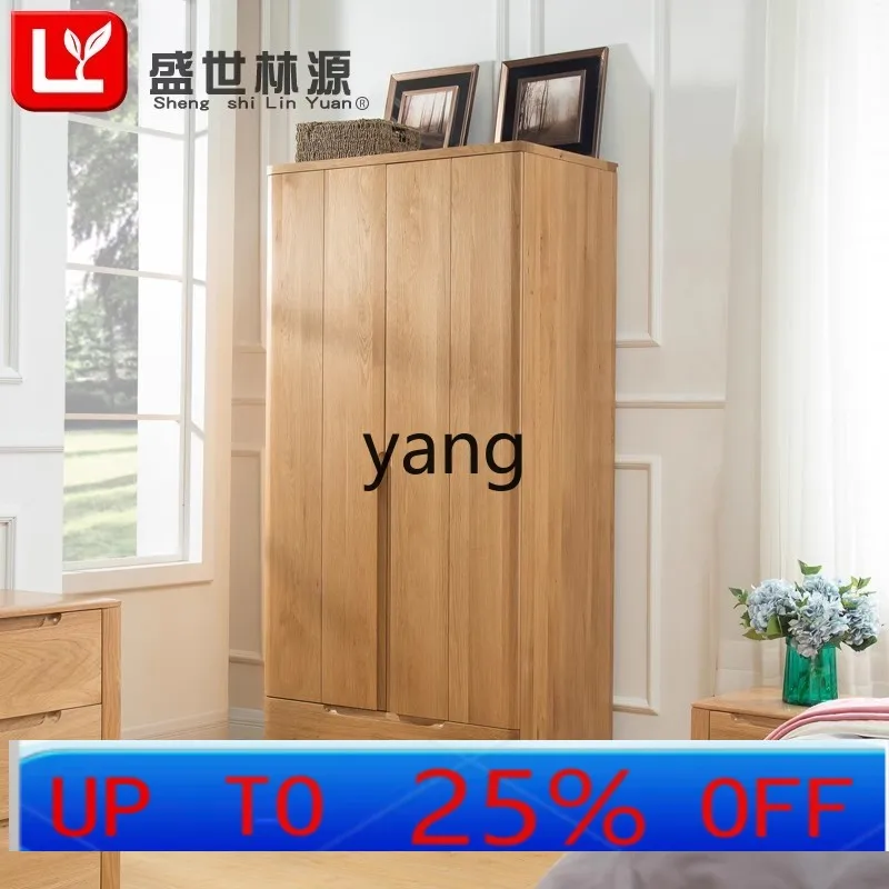 

Lmm all solid wood modern simple two-door wardrobe with drawers locker small apartment