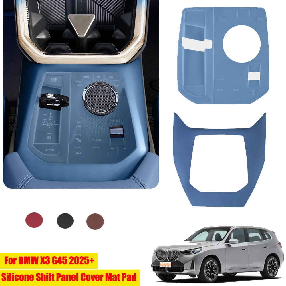 

Silicone Car Interior Shift Panel Cover Mat Protection Pad For BMW X3 G45 2025+ Auto Accessries