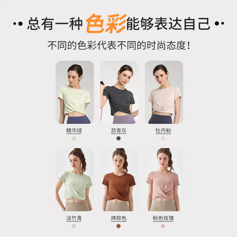 Women's Sports T-Shirt Round Neck Short Sleeve Yoga Shirt Solid Color Thin Breathable Comfort Fashion Casual Summer 2024