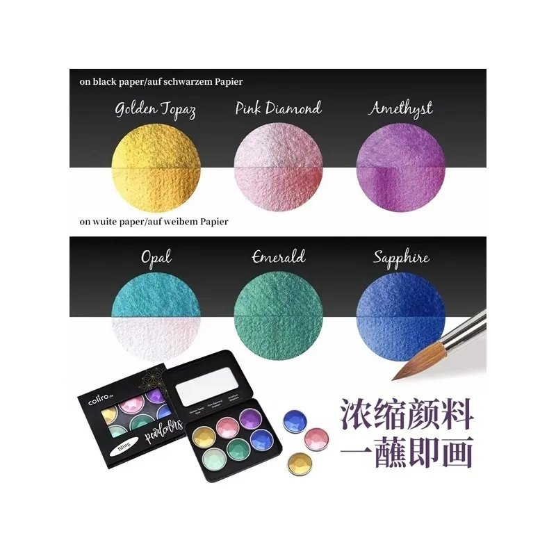 

1PC German Coliro Chameleon Watercolor Paint Finetec Handmade 30mm Solid Paint