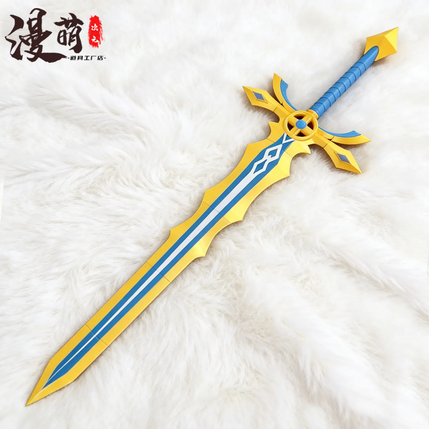 

Yang Wenzhao Sword Throne of Seal Cosplay Props Halloween Christmas Fancy Party Costumes Accessories