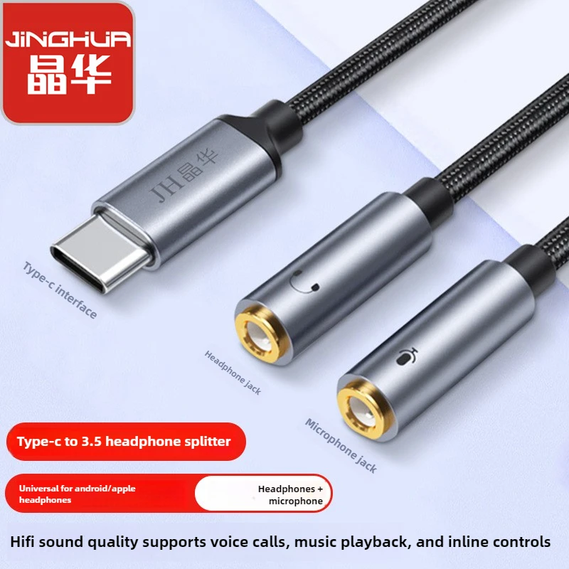 

Type-C To 3.5mm Adapter, 2-in-1 Audio & Microphone Jack, for Android Phone, Headphone Splitter