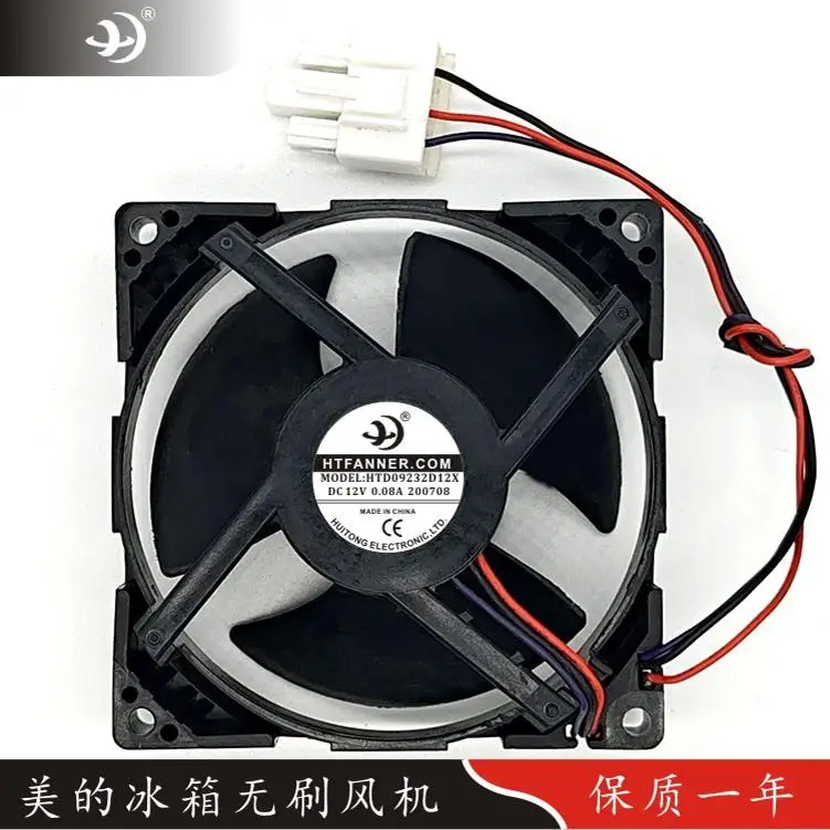 

Applicable to Little Swan refrigerator BCD-182WGL freezer fan HTFANNER. HTD09232D12X 12V