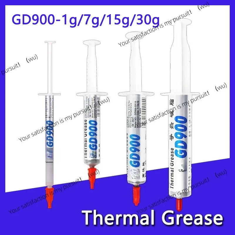 ZOCI-GD900 1G/7G/15…