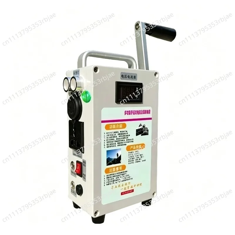 Hand generator outdoor hand-cranked household small manual silent outdoor 220V high-power emergency power supply