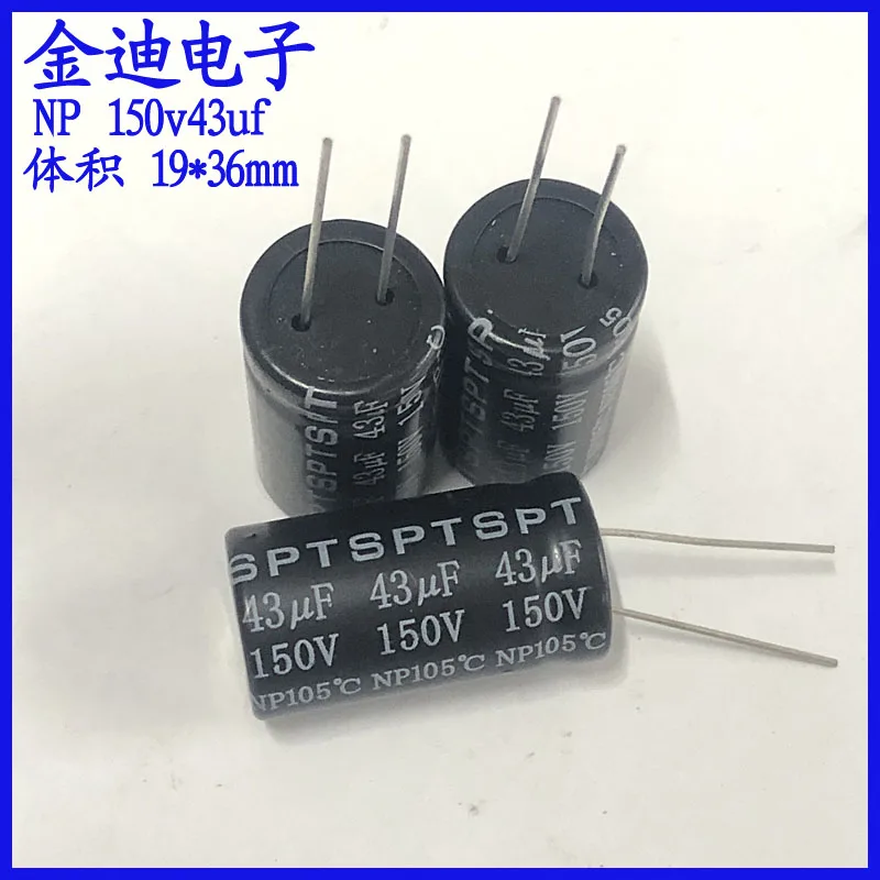 

5PCS SPT 43uf audio frequency division NP non-polar electrolytic capacitor 150v 43uf 19X36mm