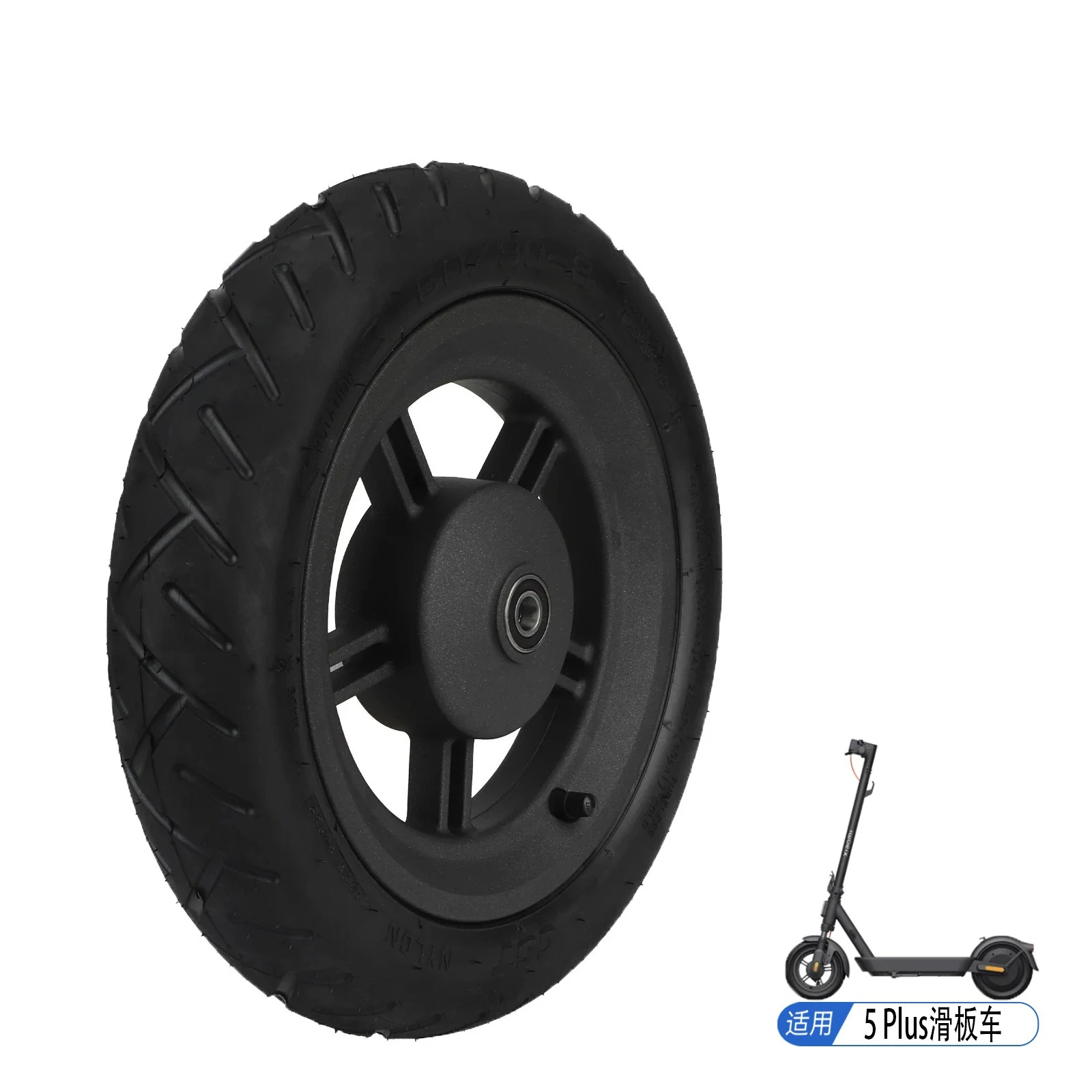

For Xiaomi MI 5Plus Wheel Hub CST60/90-8 Vacuum Tire Scooter Front Wheel Without Drum Brake Cover